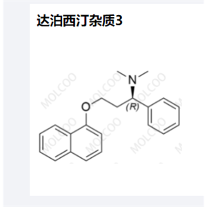 达泊西汀杂质3,Dapoxetine impurity 3