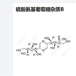 硫酸氨基葡萄糖杂质B