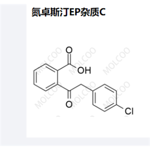 氮卓斯汀EP杂质C,Azelastine EP Impurity C