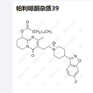 帕利哌酮雜質(zhì)39