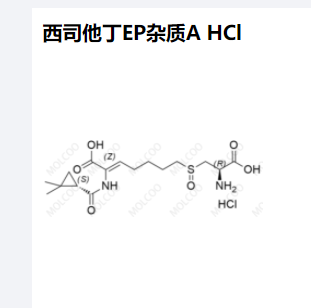 西司他丁EP杂质A,Cilastatin EP Impurity A HCl