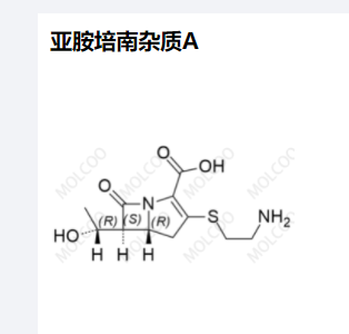 亚胺培南杂质A,Imipenem Impurity A