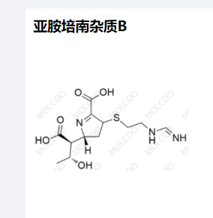 亚胺培南杂质B,Imipenem Impurity B