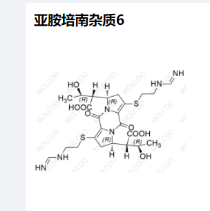 亚胺培南杂质6,Imipenem Impurity 6