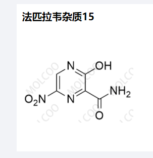 法匹拉韦杂质15,Favipiravir Impurity 15