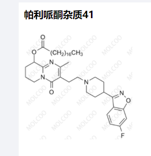 帕利哌酮杂质41,Paliperidone Impurity 41