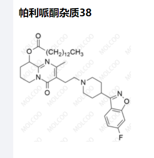 帕利哌酮雜質(zhì)38,Paliperidone Impurity 38