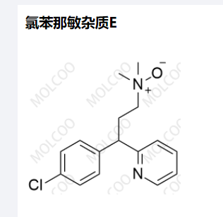 氯苯那敏雜質(zhì)E,Chlorpheniramine Impurity E