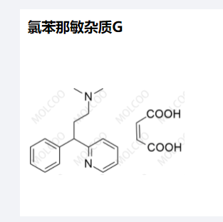 1氯苯那敏杂质G,Chlorpheniramine Impurity G