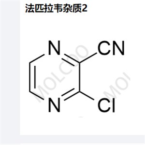 法匹拉韋雜質2