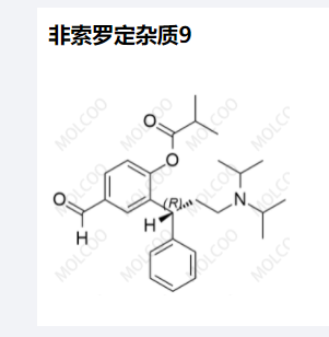 非索罗定杂质9,Fesoterodine Impurity 9