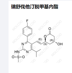 瑞舒伐他汀脱甲基内酯,Rosuvastatin Impurity 38