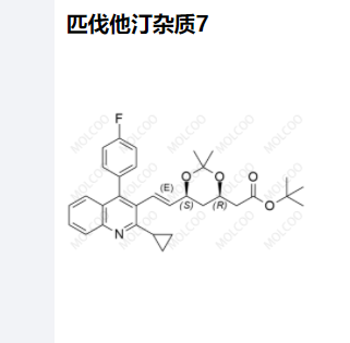 匹伐他汀雜質(zhì)7,Pitavastatin Impurity 7