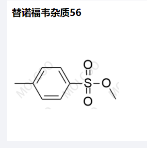 替诺福韦杂质56,methyl 4-methylbenzenesulfonate