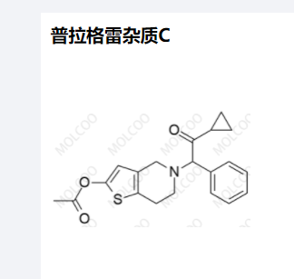 普拉格雷雜質(zhì)C,Prasugrel Impurity C