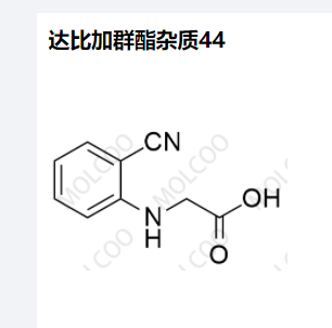 达比加群酯杂质44,Dabigatran Impurity 44