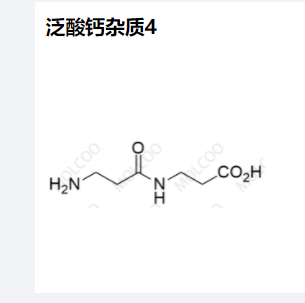 泛酸钙杂质4,Calcium pantothenate Impurity 4