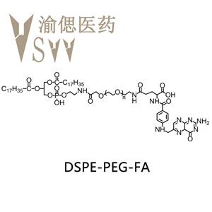 DSPE-PEG-FA，二硬脂酰基磷脂酰乙醇胺-聚乙二醇-叶酸