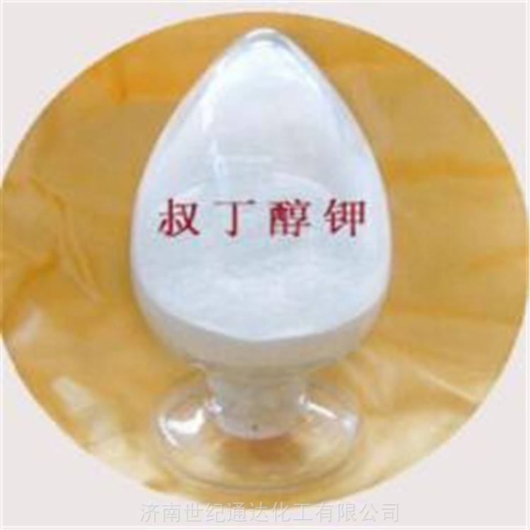 叔丁醇钾,Potassium tert-butoxide