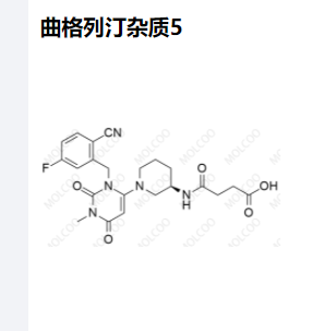 曲格列汀杂质5,Trelagliptin Impurity 5