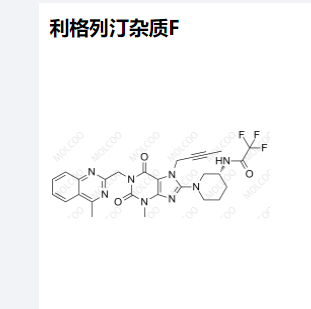 利格列汀雜質(zhì)F,Linagliptin Impurity F