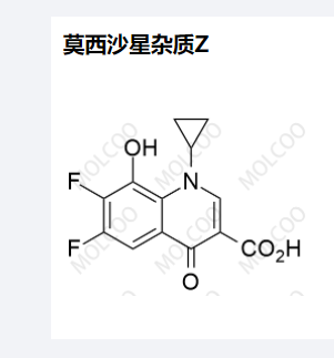 莫西沙星杂质Z,Moxifloxacin Impurity Z