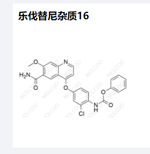 1乐伐替尼杂质16,Lenvatinib Impurity 16