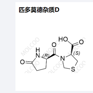 匹多莫德杂质D,Pidotimod Impurity D