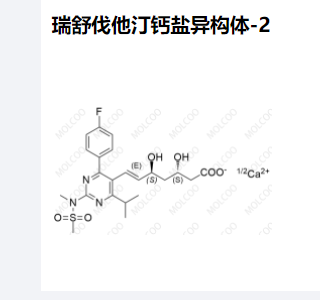 瑞舒伐他汀钙盐异构体-2,Rosuvastatin isomer-19