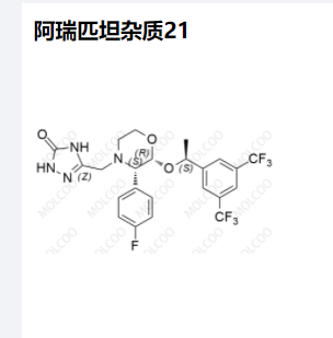 阿瑞匹坦杂质21,Aprepitant Impurity 21