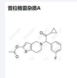 普拉格雷杂质A,Prasugrel Impurity A