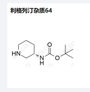 利格列汀杂质64,(S)-3-N-Boc-aminopiperidine