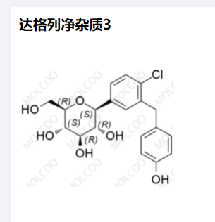 达格列净杂质3,Dapagliflozin Impurity 3