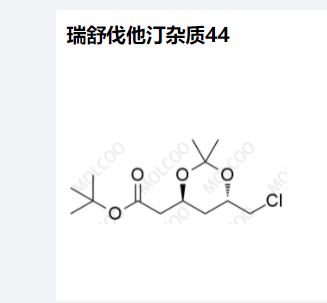 瑞舒伐他汀杂质44,Rosuvastatin Impurity 44