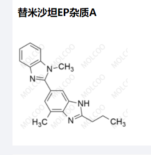 替米沙坦EP雜質(zhì)A,Telmisartan EP Impurity A