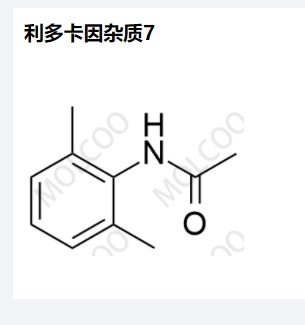 利多卡因雜質(zhì)7,Lidocaine Impurity 7