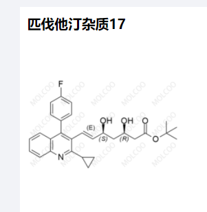 匹伐他汀杂质17,Pitavastatin Impurity 17