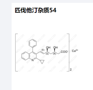 匹伐他汀杂质54,Pitavastatin Impurity 54