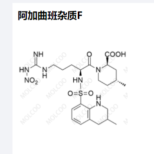 阿加曲班杂质F,Argatroban impurity F