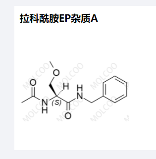 拉科酰胺EP杂质A,Lacosamide EP Impurity A