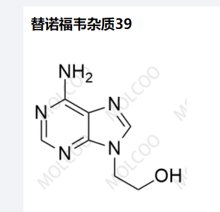 替诺福韦杂质39,Tenofovir impurity 39