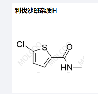 利伐沙班雜質(zhì)H,Rivaroxaban Impurity H