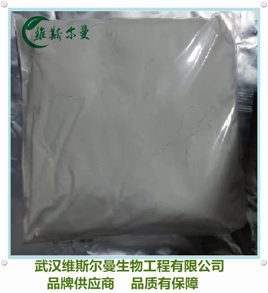 万古霉素,Vancomycin