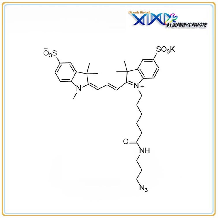 Sulfo-Cyanine3 Azide Methyl