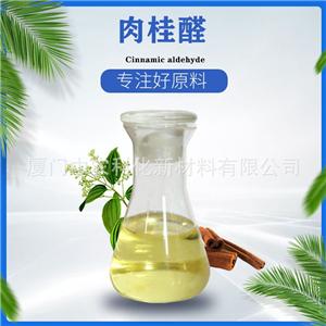 肉桂醛,Cinnamic aldehyde