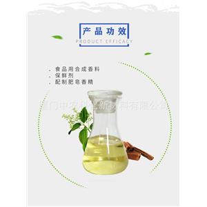 肉桂醛,Cinnamic aldehyde