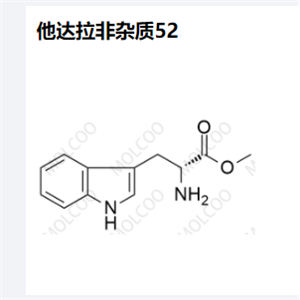 他达拉非杂质52