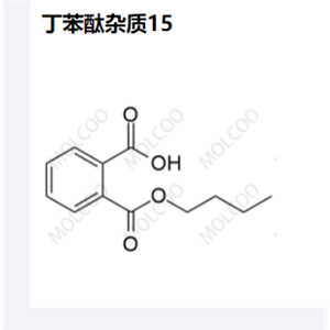 丁苯酞杂质15