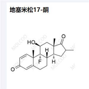 地塞米松17-酮,Dexamethasone-17-Ketone