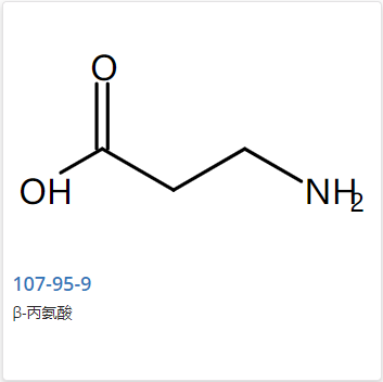 β-丙氨酸,β-Alanine